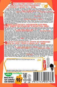 Пюре Маленькое счастье Мультифрукт