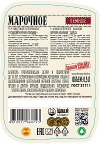 Пиво Афанасий Марочное Избранное темное пастеризованное ст