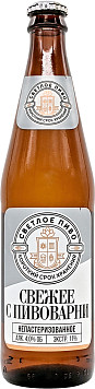 Пиво Свежее с пивоварни светлое фильтрованное непастеризованное ст
