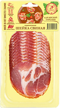 Шейка Иней свиная с/к 