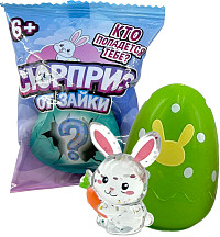 Игрушка Сюрприз от зайки