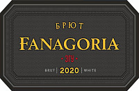 Вино игристое Российское Фанагория белое брют