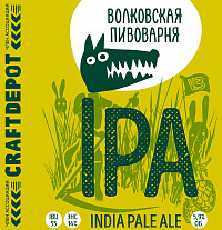 Пиво Волковская Пивоварня ИПА светлое нефильтрованное пастеризованное ст