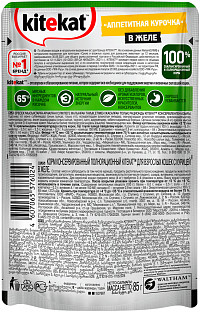 Корм Китекат с курицей в желе
