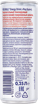 Энергетический напиток Ред Булл