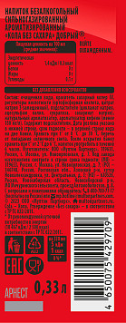 Напиток газированный Добрый кола без сахара ж/б
