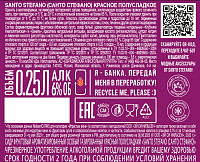 Напиток Санто Стефано Россо красный полусладкий