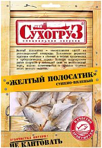 Желтый полосатик Сухогруз сушено-вяленый