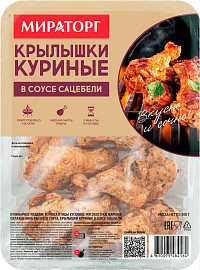 Крылышки куриные в соусе сацебели