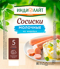 Сосиски Индилайт молочные из индейки