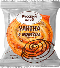 Улитка с маком Русский хлеб