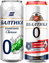Пиво Балтика №0 светлое безалкогольное ж/б