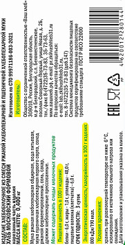 Хлеб Московский ржаной Ваш хлеб 