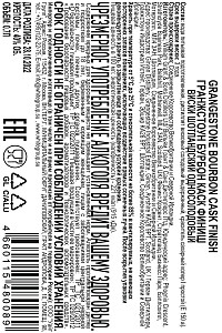 Виски Гранжстоун бурбон каск финиш п/к