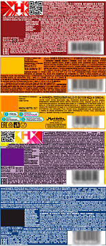 Леденцы Холлс 