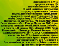 Напиток газированный Натахтари Груша ст