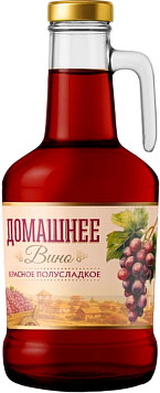 Вино Домашнее красное полусладкое