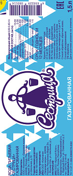 Вода Сестрица газированная