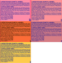 Конфеты жевательные Мамба