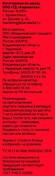 Пельмени Бамбушки из свинины и говядины