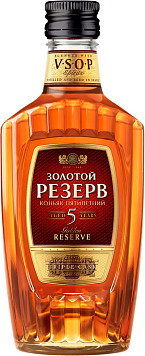 Коньяк Золотой Резерв 5 лет
