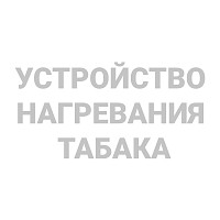 Устройство IQOS One бирюзовый