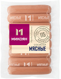 Сосиски Микоян Мясные