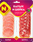 Балык и Шейка Останкино микс нарезка