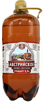 Пиво Австрийское светлое ПЭТ