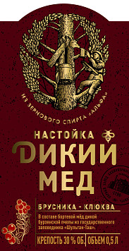 Настойка Дикий мёд брусника клюква полусладкая
