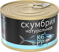 Скумбрия КБРР натуральная