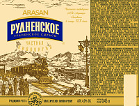 Пиво Рудненское светлое фильтрованное пастеризованное ж/б