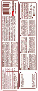 Вафли Яшкино Голландские с карамелью