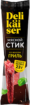 Стик мясной Delikaiser Гриль