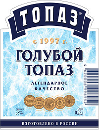 Настойка горькая Голубой Топаз