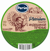 Паштет с Индюшиной печенью