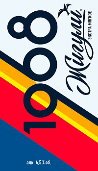 Пиво Жигули 1968 светлое фильтрованное пастеризованное ж/б