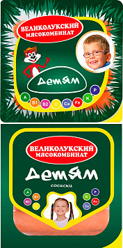 Сосиски Великолукский мясокомбинат Детям