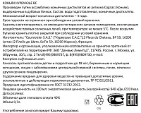 Коньяк Курвуазье ВС