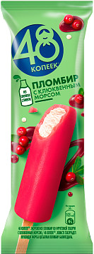 Мороженое 48 Копеек пломбир с клюквенным морсом