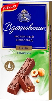 Шоколад Вдохновение молочный с фундуком
