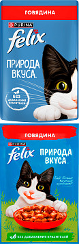 Корм Феликс Природа Вкуса Говядина