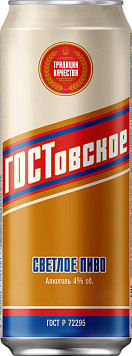 Пиво Гостовское светлое пастеризованное ж/б