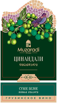 Вино Muzaradi Цинандали белое сухое