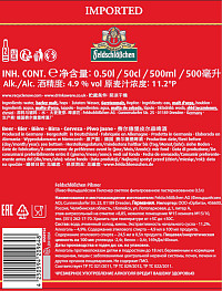 Пиво Фельдшлёсхен Пилснер светлое фильтрованное пастеризованное ж/б