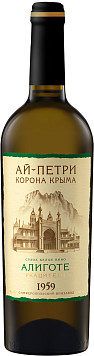 Вино Ай Петри Алиготе Ркацители белое сухое