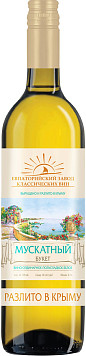 Вино Мускатный букет белое полусладкое