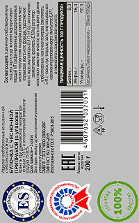 Булочка Сочинский ХК с чесночной приправой 