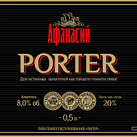 Пиво Портер темное пастеризованное ст