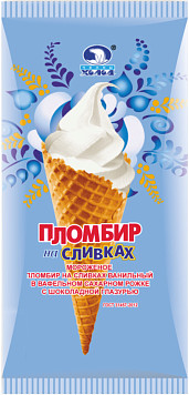Мороженое Пломбир на сливках в вафельном сахарном рожке